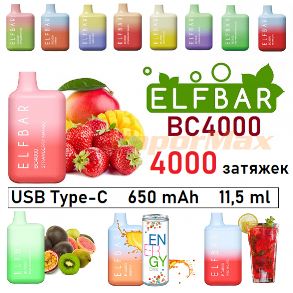 Elf Bar BC4000