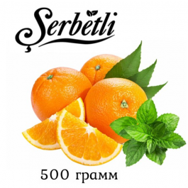 Табак Serbetli (Щербетли) апельсин мята 500 грамм