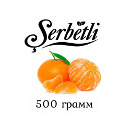 Табак Serbetli (Щербетли) мандарин 500 грамм