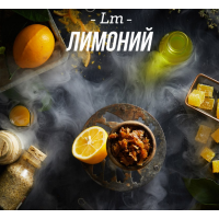 Табак Daily Hookah (Дейли Хука) Лимоний 40 грамм