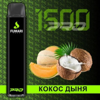 Электронные сигареты Fumari 1500 Pro Кокос Дыня