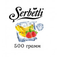 Табак Serbetli (Щербетли) айс клубника банан 500 грамм