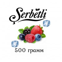 Табак Serbetli ice berry (Щербетли) айс лесные ягоды 500 грамм