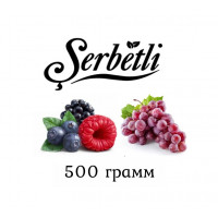 Табак Serbetli (Щербетли) Виноград лесные ягоды 500 грамм