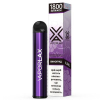 Электронные сигареты Vaporlax (Вапорлакс) Виноград 1800 | 5%