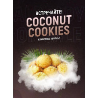 Табак 4:20 Coconut Cookies(Кокосовое печенье) 25 грамм
