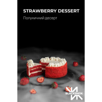 Табак Black Smok Strawberry Desert (Блэк Смок Клубничный Десерт) 100 грамм