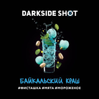 Табак DarkSide Shot Байкальский Краш (Дарксайд Шот Фисташка, Мята, Мороженое) 120 гр
