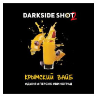 Табак DarkSide Shot Крымский Вайб (Дарксайд Шот дыня, персик, виноград) 120 гр