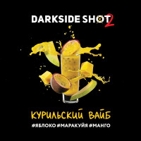 Табак DarkSide Shot Курильский Вайб (Дарксайд Шот яблоко, маракуйя, манго) 120 гр