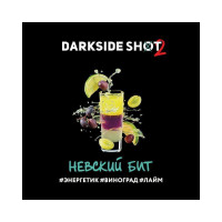 Табак Darkside Shot Невский Бит (Дарксайд энергетик, виноград, лайм) 30 грамм 