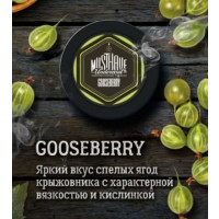 Табак Must Have Gooseberry (Маст Хев Крыжовник) 25 грамм