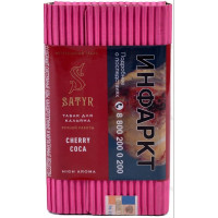 Табак Satyr Cherry Coca (Сатир Вишня Кока) | Aroma Line 100 грамм 