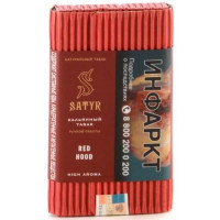 Табак Satyr Red Hood (Сатир Ред Худ) | Aroma Line 100 грамм 