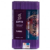 Табак Satyr Turbo (Сатир Турбо) | Aroma Line 100 грамм 