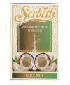 Табак Serbetli Coconut (Щербетли Кокос) 50 грамм - Фото 1