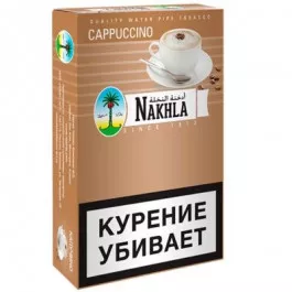Табак El Nakhla Capuccino (Нахла Капучино) 100 грамм