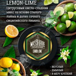 Табак для кальяна Must Have Lemon - Lime (Маст Хев Лимон лайм) 125 грамм