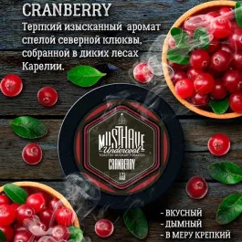 Табак для кальяна Must Have Cranberry (Маст Хев Клюква) 125 грамм
