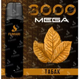 Электронные сигареты Fumari 3000 Mega Табак