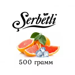 Табак Serbetli Ice Grapefruit (Щербетли Айс Грейпфрут) 500 грамм