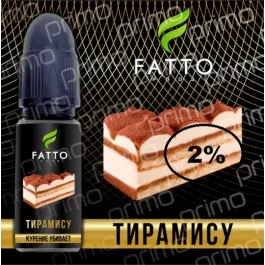 Жидкость Fato Primo Тирамису 10мл 2%