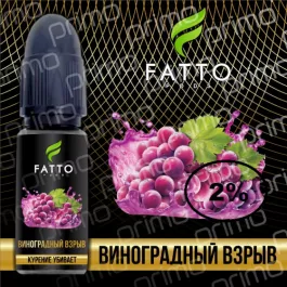 Жидкость Fato Primo Виноградный Взрыв 10мл 2%