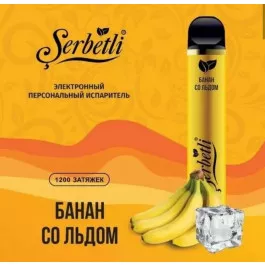 Электронные сигареты Serbetli (Щербетли) Банан Айс 1200 | 2% 