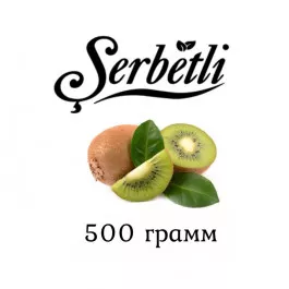 Табак Serbetli Kiwi (Щербетли Киви) 500 грамм