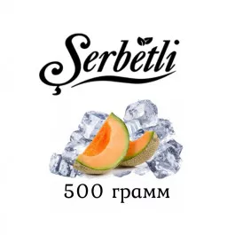 Табак Serbetli 500 гр Айс Дыня (Щербетли)