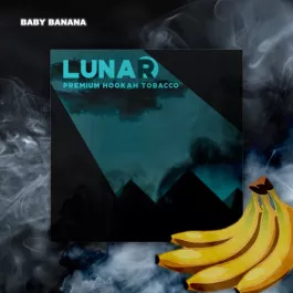 Табак Lunar Soft Baby Banana (Лунар Софт Банан) 50 грамм