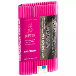 Табак Satyr Raspberry (Сатир Малина) | Aroma Line 100 грамм