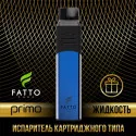 POD-система Fatto Blue Gradient edition