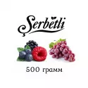 Табак Serbetli 500 гр Виноград лесные ягоды (Щербетли)