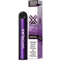 Электронные сигареты Vaporlax (Вапорлакс) Виноград 1800 | 5%