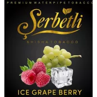 Табак Serbetli Ice Grape Berry (Щербетли Айс Виноград Ягоды) 50 грамм