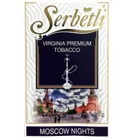 Табак Serbetli Moscow Nights (Щербетли Московские ночи) 50 грамм