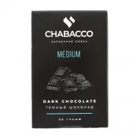 Бестабачная смесь Chabacco Medium Dark chocolate (Чабака Тёмный шоколад) 50 грамм 