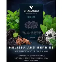 Бестабачная смесь Chabacco Medium Melissa and Berries (Чабака Мелисса с Ягодам) 50 грамм