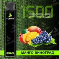 Электронные сигареты Fumari 1500 Pro Манго Виноград