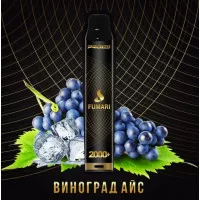 Электронные сигареты Fumari (Фумари) Виноград айс 2000 | 2%