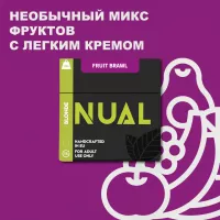 Табак для кальяна Nual Fruit Brawl (Нуал Мультифрукт ) 100 грамм