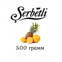 Табак Serbetli Orange Pineapple (Щербетли Ананас Апельсин)