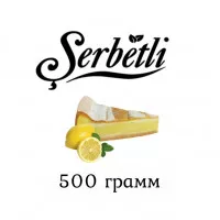 Табак Serbetli Lemon Pie (Щербетли Лимонный пирог) 500 грамм