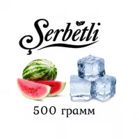 Табак Serbetli (Щербетли) Айс Арбуз 500 грамм