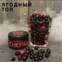 Табак Serbetli Ice Strawberry Melon (Щербетли Айс Клубника Дыня) 50 грамм
