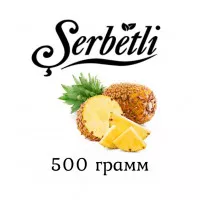 Табак Serbetli 500 гр Ананас (Щербетли)
