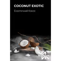 Табак Black Smok Coconut Exotic (Блэк Смок Экзотический Кокос) 100 грамм 