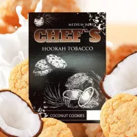 Табак Chefs Coconut Cookies (Кокосовое Печенье) 100 гр 
