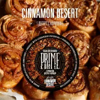 Табак Prime Cinnamon Dessert (Прайм Булочка с Корицей) 100 грамм